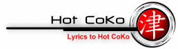 Hot CoKo Lyrics
